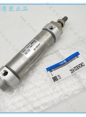 SMC迷5你气缸CDM2KB25-5075/100/125/10//200/39650/0475Z杆不回