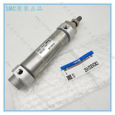 SMC迷5你气缸CDM2KB25-5075/100/125/10//200/39650/0475Z杆不回