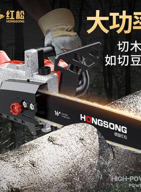 OQT红松砍充电式电锯电大功率家用电链锯电动工户外锂无线树伐木