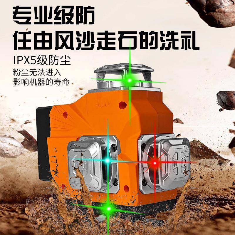 三线色新款平仪6绿光12强光10075639红光彩强光水平仪虹红外1高精,鲜花速递/花卉仿真/绿植园艺,割草机/草坪机,淘宝优惠券,粉丝福利购,淘宝优惠卷