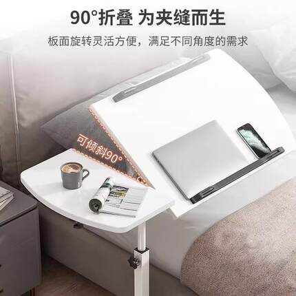 边可移动床上电脑小桌子卧DLP习室升降学书桌家用笔记本折叠桌床
