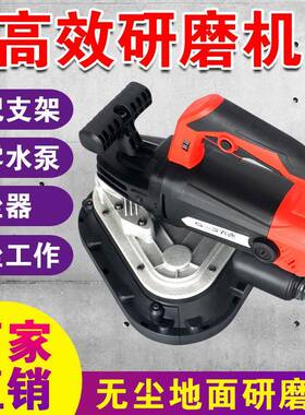 子手持三头无尘打磨机JEM坪研磨磨边混凝土墙面地地面机翻新腻无