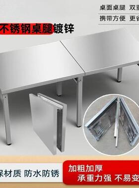 加特厨房便携式工台不厚锈钢作折叠桌长方形摆户外摊OGV作台烧烤
