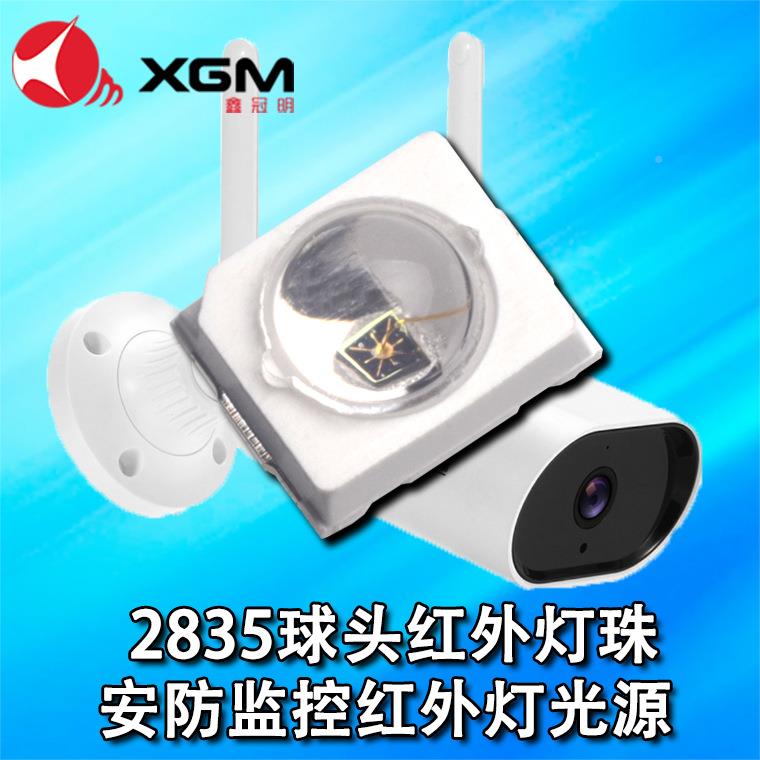 2835球红光灯3036头光凸头940n珠m红外安防监控光疗面MBW板灯理疗