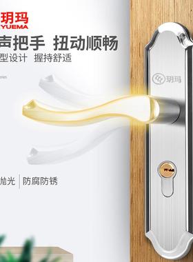 不锈钢房门锁锁室卧b003-s08门木门锁家室内用通用型室内门把手带