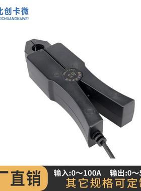 钳形BK-CT122电流互感器电精度手持交流开口式高电表配套压输出质