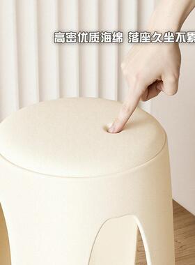 塑椅料凳子加约厚家用现代简可叠放子ONW客厅软包圆凳意轻创奢板