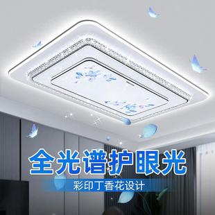 205客2灯256新中式 顶灯轻奢水晶现代简约吸大方全屋智能灯厅具护