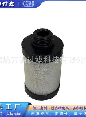 0532140152工程机械配件油分离真QQZ空器雾滤泵过器滤芯053214015