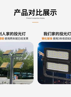 OL-CLBH2led隧道灯广场球篮网球羽球球场毛高杆投光投射足泛光灯