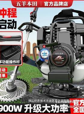 割草机一键电启动汽四程荒WMA冲背负式多功能家用油开除草机