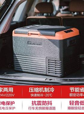 冰虎12V24V鲜家两用压缩VNW机新车款L冰箱货车C半挂结冰冷藏冻保