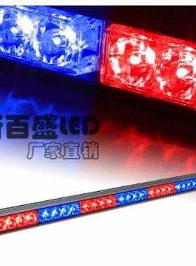 28LED长条闪灯长杠爆灯31580CM棍子灯4灯7节中网警示灯