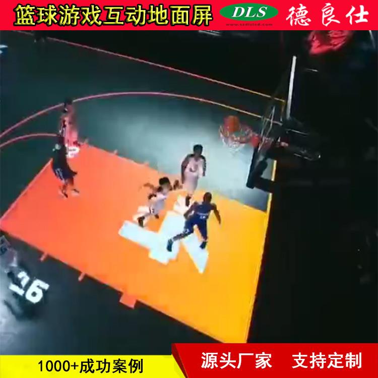 脑各LED互动地砖显示屏打篮球可呈现素种漂亮视频材手机deliangs