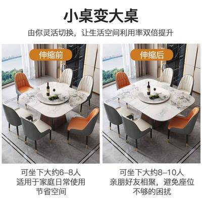 轻奢伸mx007缩正方形岩板餐桌家用高端户型餐带转桌盘电磁小炉体