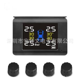 厂家直彩屏跨境胎压监测B01器无线胎监测器TPMS太阳胎压能压检销