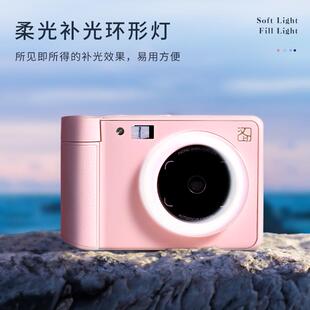 汉Z1拍立机得相机一次成相可拍照打粉红色印照印相像机可爱照片打