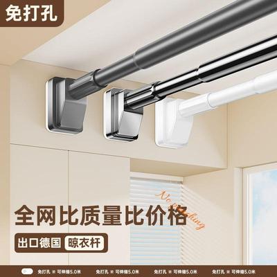 免打缩孔伸衣杆晾浴室浴帘杆伸杆缩支撑杆门帘无品牌/杆卧室窗帘