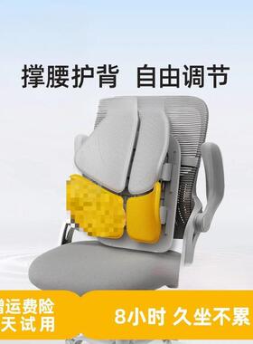坐腰靠垫办公室座椅靠背腰久人体工学托汽车护AL100440腰默项认其