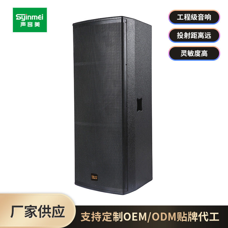 SYM625无源双15寸音箱音响KTV音响套装酒吧舞台会议室派对房音箱