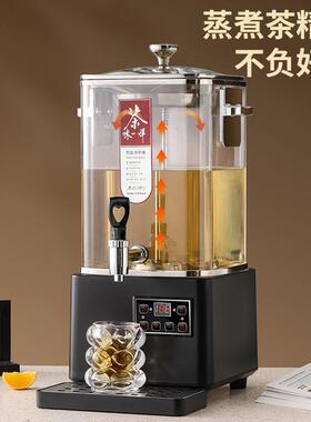 蒸汽ltao1007茶桶商用蒸全煮器动电热大容自量桶保温烧水智能泡茶
