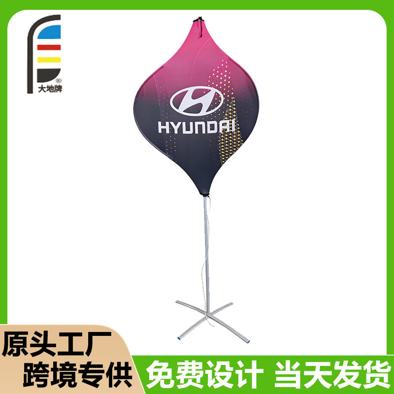 广告旗杆LED灯笼旗可折叠展架灯箱圆形灯箱广告活动促销展示架