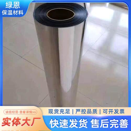 PPA铝442合塑片AP铝塑板阻燃保温隔热铝P塑膜复片双面阻燃保温反