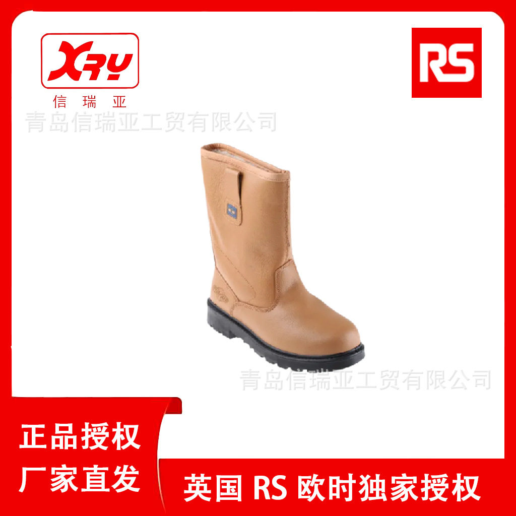 欧时RS PRO 防静电安全靴462-499 防砸防刺穿防化靴酸碱靴 钢头靴