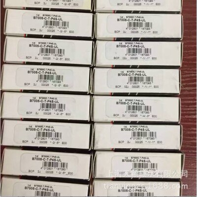 FAG高精密轴承德国FAG轴承 B71904C-T-P4S-UL机床轴承高速