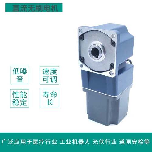 Z6BLD400-48GU-30S-6GU50L 104系列400W中空直角L型无刷减速马达