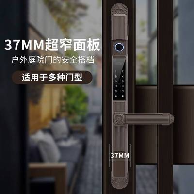 防水双面指纹密码锁户外庭院铝艺门铁艺栏栅门防晒防冻防锈智能锁