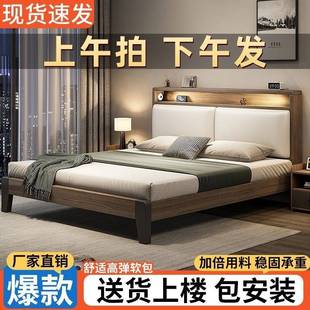 实木床双人床1.8x2家用卧室板木结合1.5米出租屋小户型1.2m单人床