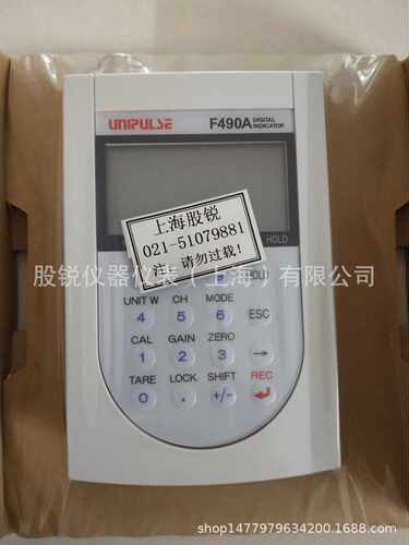 UNIPULSE  F490A仪表，F381A显示仪表，F701仪表，F331仪表，F337