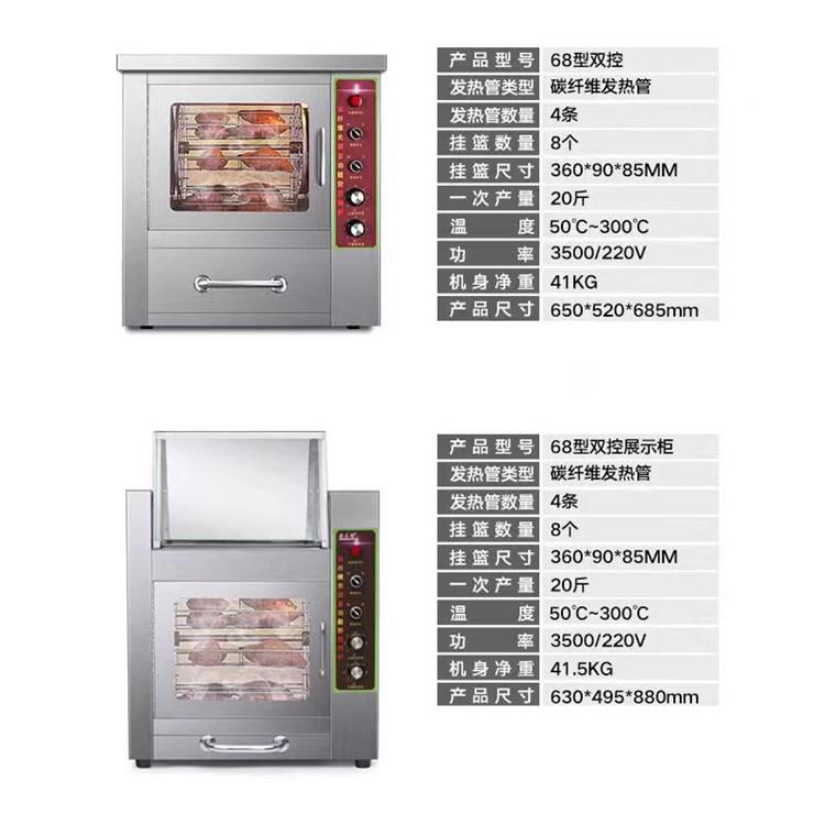 烤动红薯机商用全自街头摆摊电热烤地瓜玉神米土豆烤肠小型红HAN