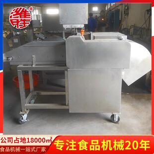 餐厅食堂用蔬菜二维切块机设备胡萝卜切块机土豆切块机设备