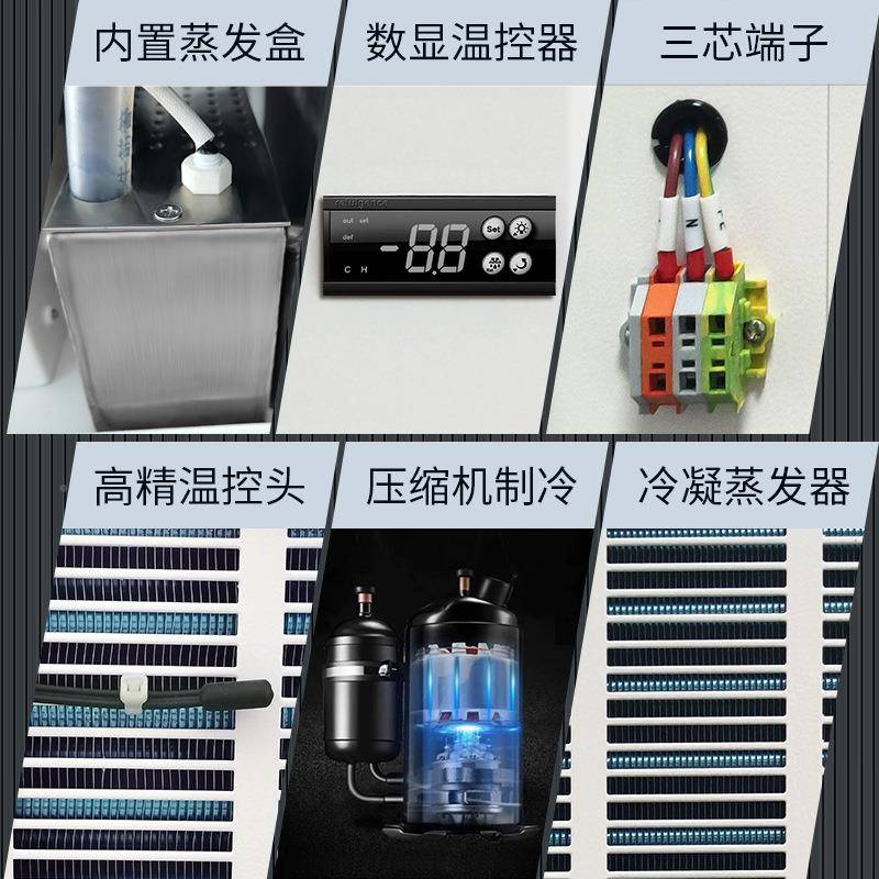 驰机柜顶装DLPS-300式空调工威业耐温机调柜空配高电柜PLC控制柜