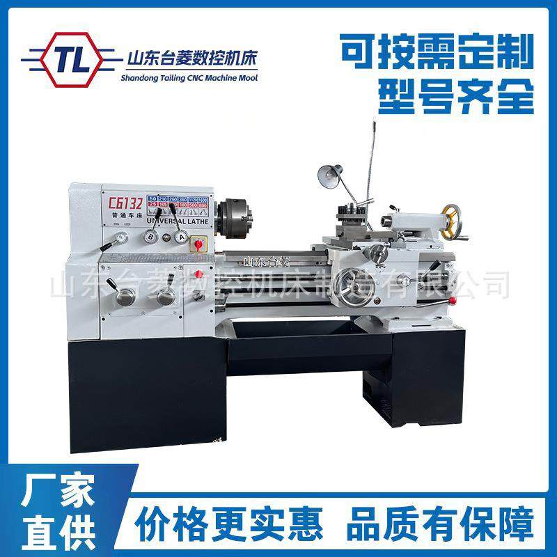 供应C6132普通车床金属切削台式小型车床,五金/工具,车床,淘宝优惠券,粉丝福利购,淘宝优惠卷