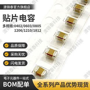 贴片电容08052.2UF225K25V/50V±10%X7R陶瓷叠层电容器MLCC