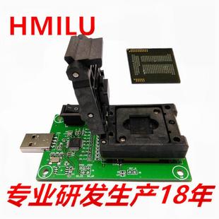 HMILUEMCP221翻盖弹片转USB测试座数据恢复读写BGA221烧录座
