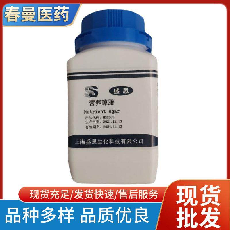 MSS003营养琼脂培养基干粉培养基用于一般细菌的培养,畜牧/养殖物资,畜牧/养殖器械,淘宝优惠券,粉丝福利购,淘宝优惠卷