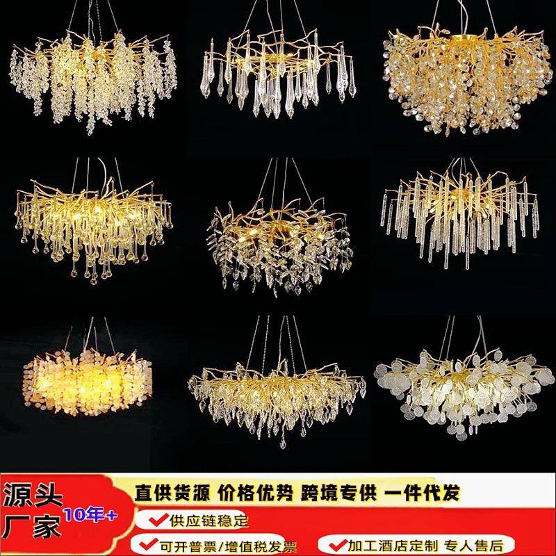 葡萄水晶灯长条创意树枝客厅灯法式轻奢现代简约卧室餐厅吊灯