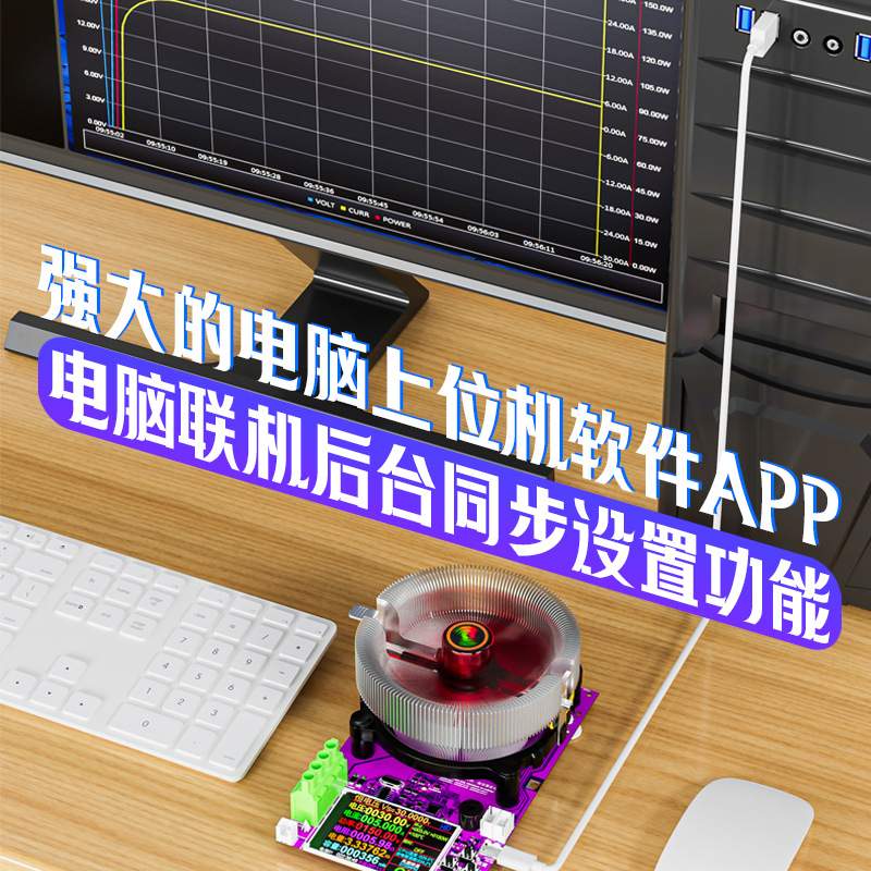 炬为25A可调恒流放电负载器电瓶动力电池内阻测试仪充放容量检测