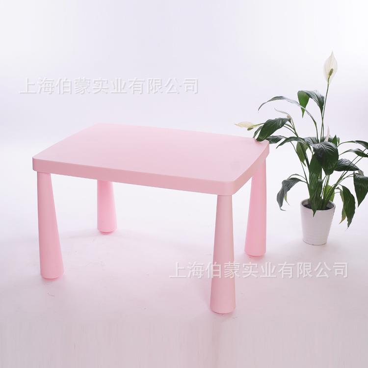 玛莫特儿童学习桌塑料儿童加高桌子儿童凳子幼儿园桌子