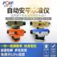 FOIF苏州一光水准仪NA132 DSZ1 224自动安平仪水平仪DS05 232 124