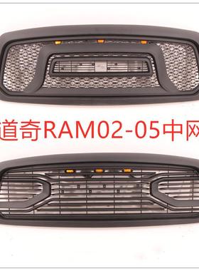 适用02-05道奇RAM1500中网2002-2005DODGERAM1500GRILLE