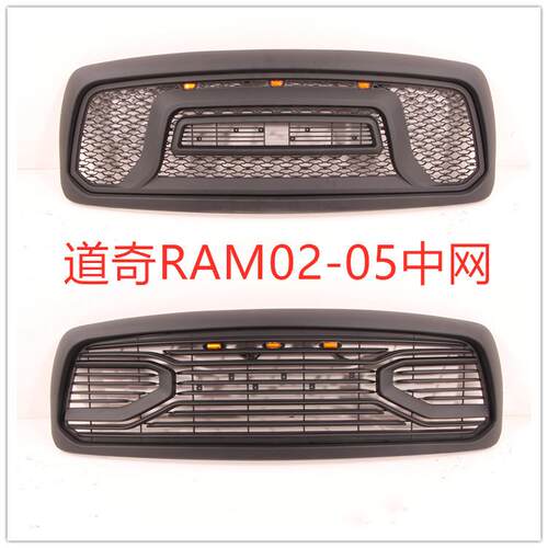 适用02-05道奇RAM1500中网2002-2005DODGERAM1500GRILLE