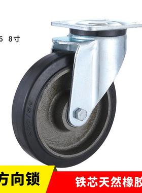 铸铁轮芯，黑色弹力橡胶底板135*110载重400KG脚轮万向轮