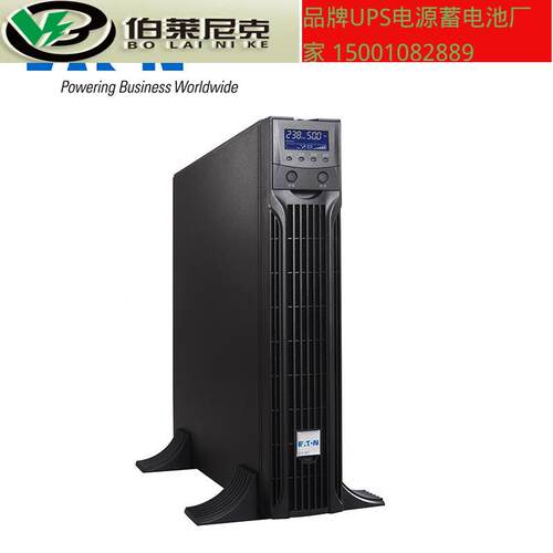 Eaton伊顿UPS不间断电源1KVA/900W在线式机架式稳压PW9130I1000R