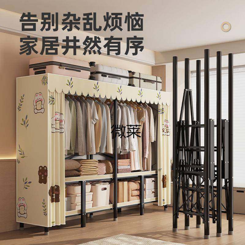免安装折叠式衣柜家用卧室简易衣柜加粗加厚全钢架出租房收纳柜子