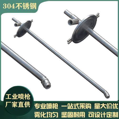 生产不锈钢高压回流枪FJD脱硫烟气增湿降温冷却除尘FLOW回流喷枪